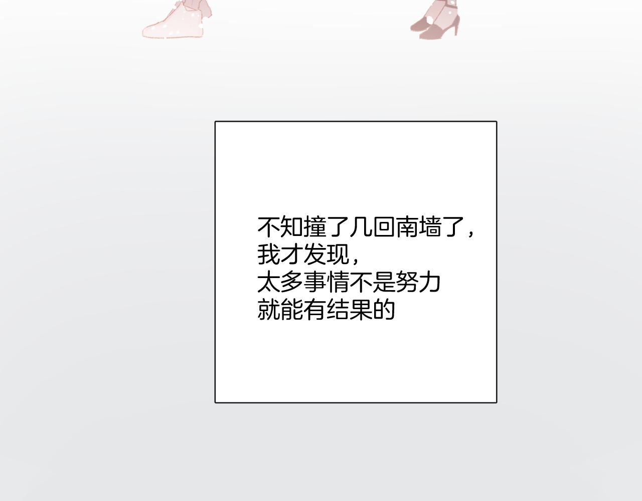 第123话 撒娇？28
