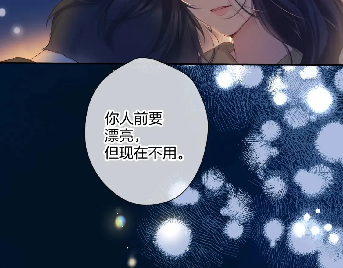 日常9 弱点108
