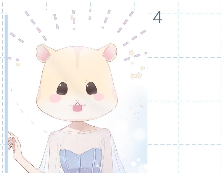 特别篇 保大の衣橱211