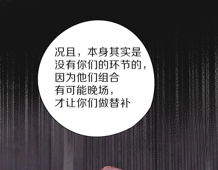 第15话 高光时刻51