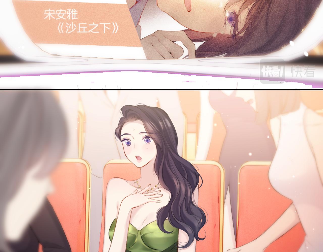 第138话 完整89