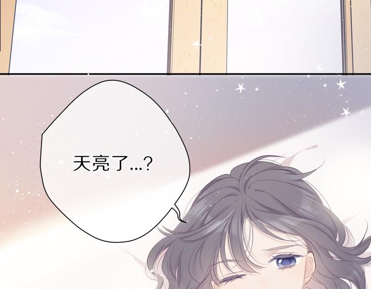 第42话：偷吻❤55