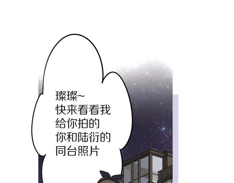 第7话 那个雨天0