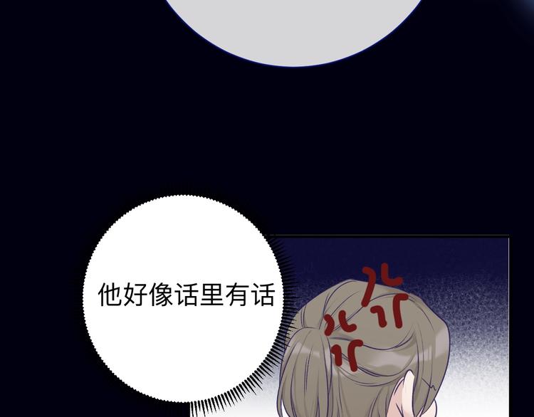 第13话 抢夺92