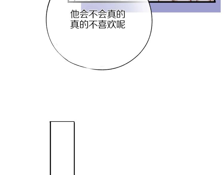 第2话 直男的抗争！！96