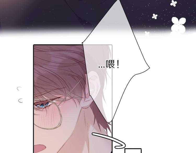 第42话：偷吻❤7