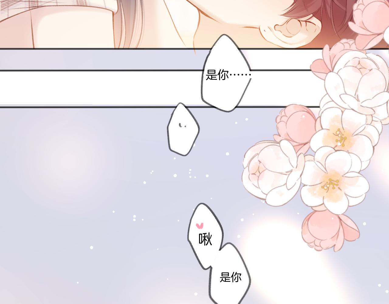 第137话 相认57
