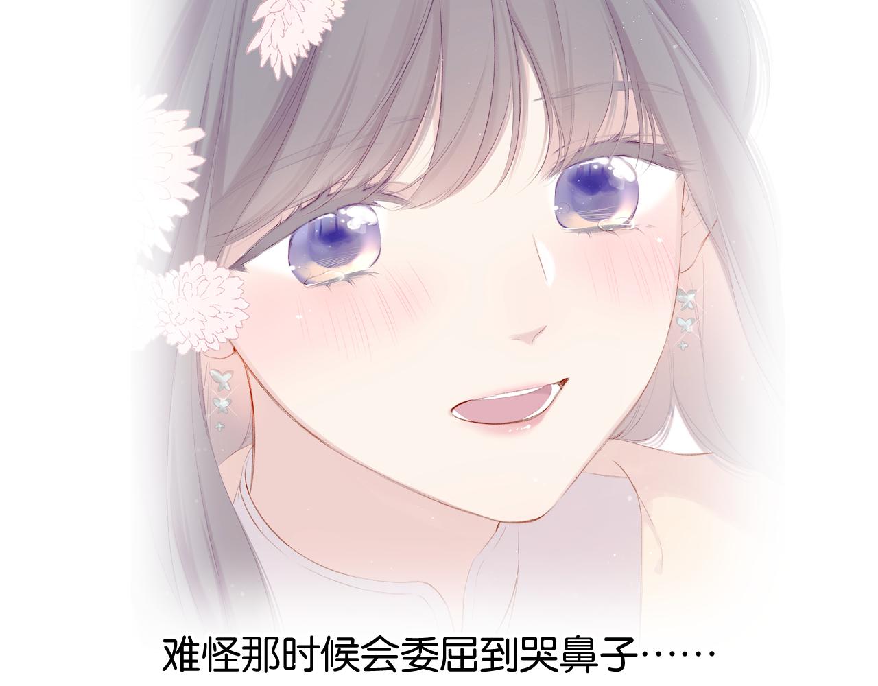 第102话After kiss95