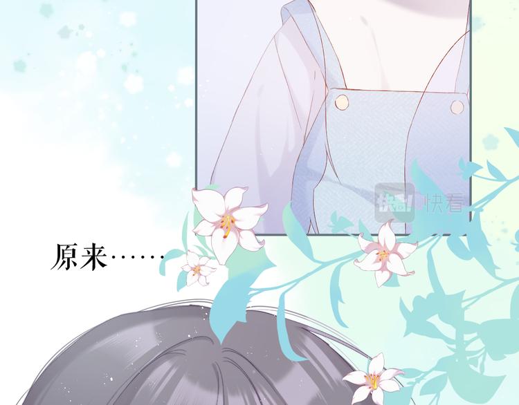 第88话 与她的事46