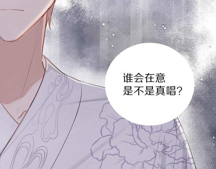 第15话 高光时刻58
