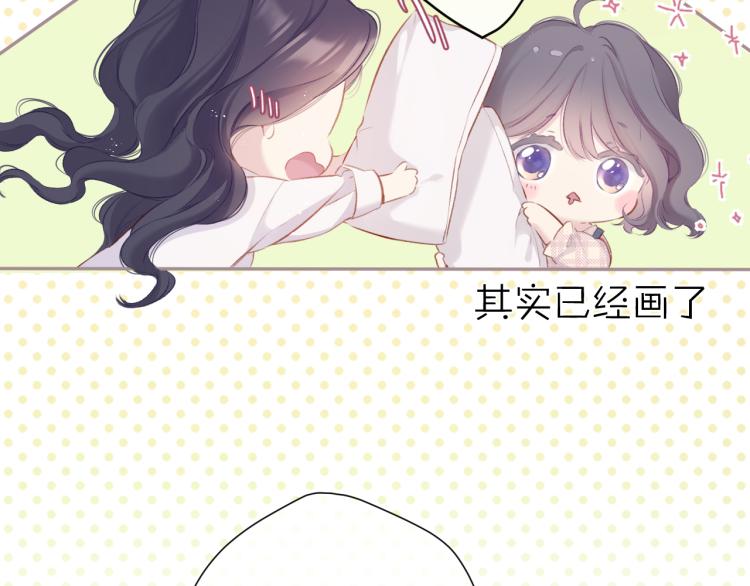 第92话 一醉醉俩？9