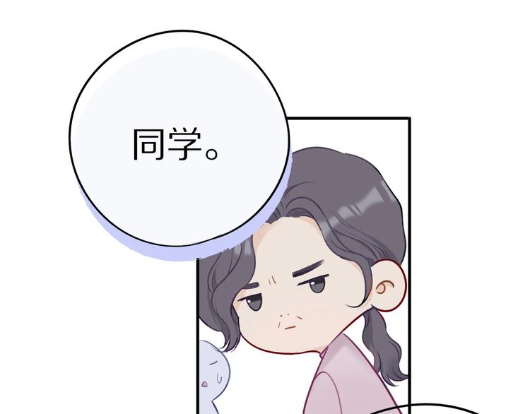 第8话 校园重逢44
