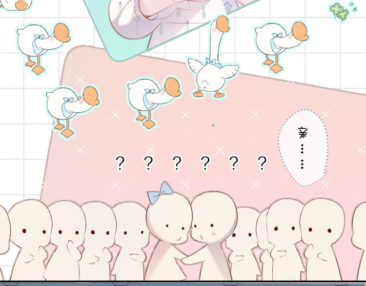 第81话 我愿意？61