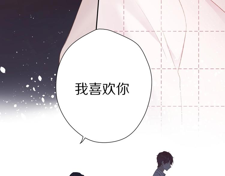 第52话 我喜欢她25