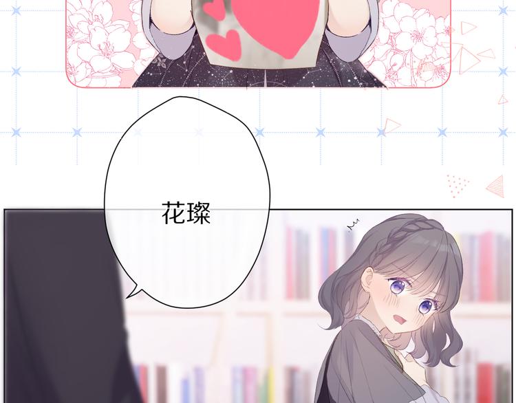 第56话 兄弟相认11