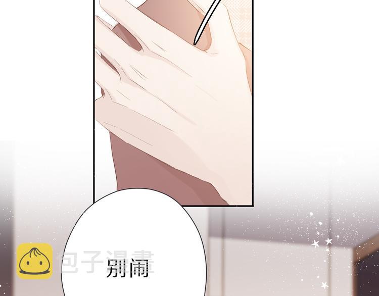 第42话：偷吻❤27