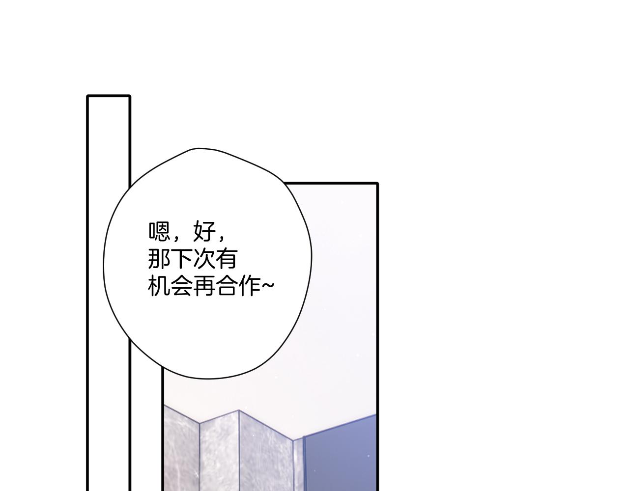 第120话 索要82