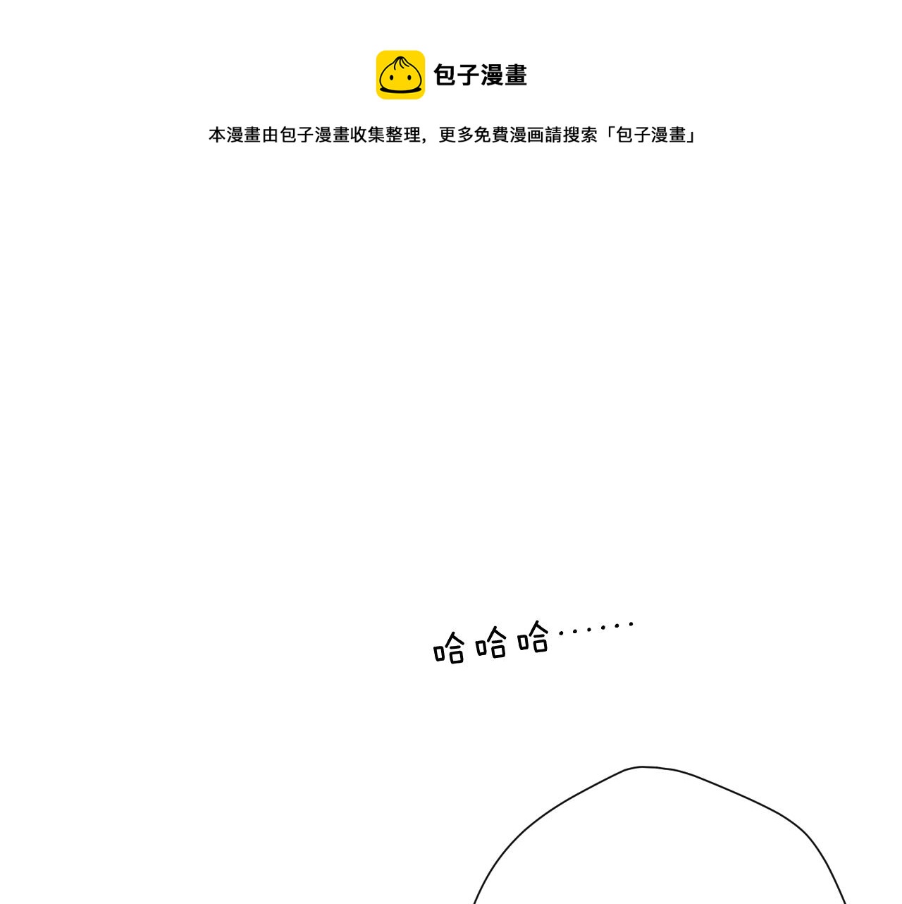 第116话 啵（下）48