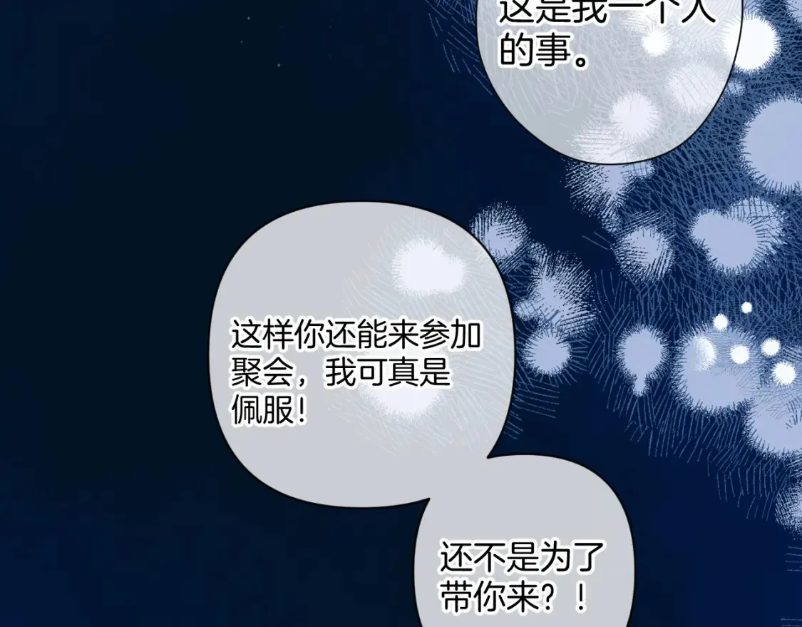 日常10 坦诚11