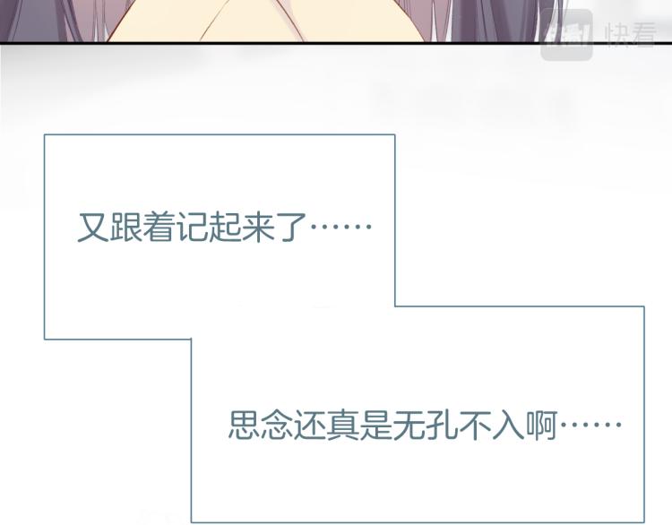 第98话 是你47