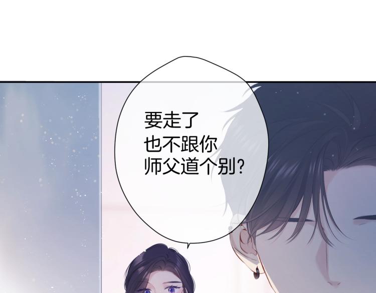 第96话 忍耐37