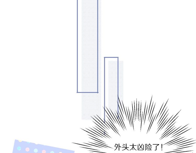 第28话 撕名牌大战开始！46