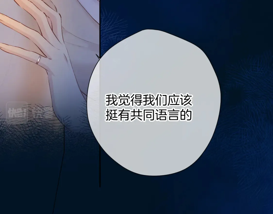 日常10 坦诚32