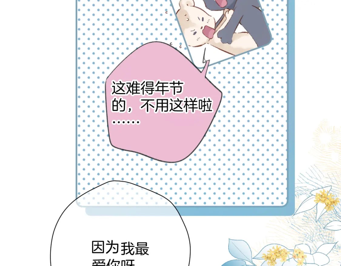 日常11 面对91