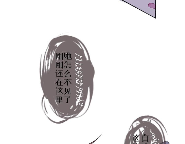番外1 他是狼24