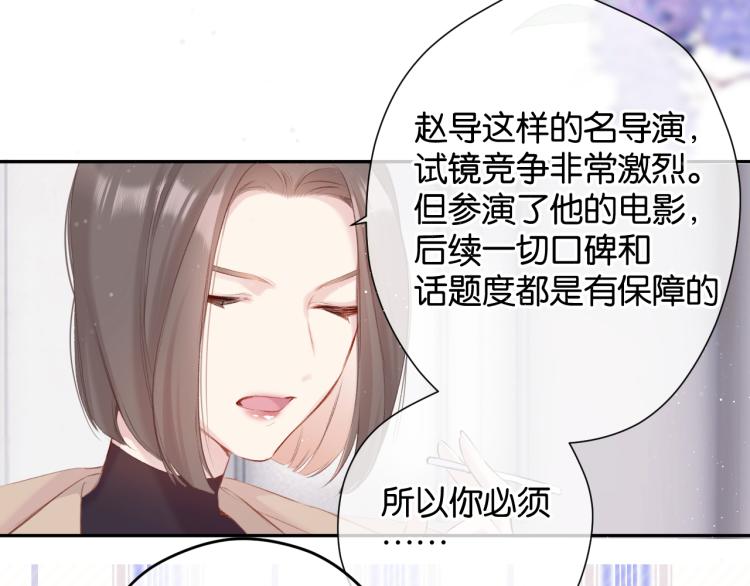 第100话 看看你39