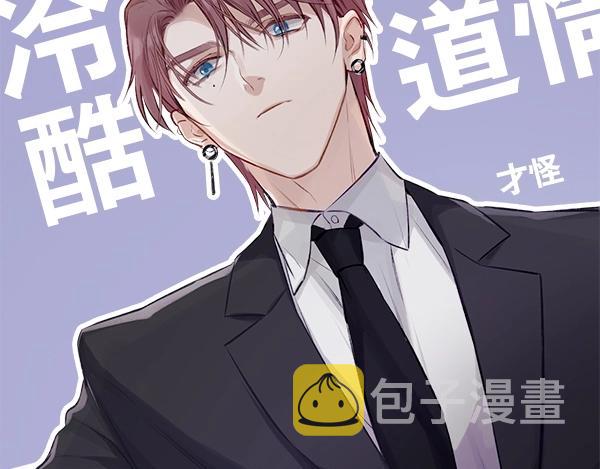 序章 靠同人上位的卑微练习生37