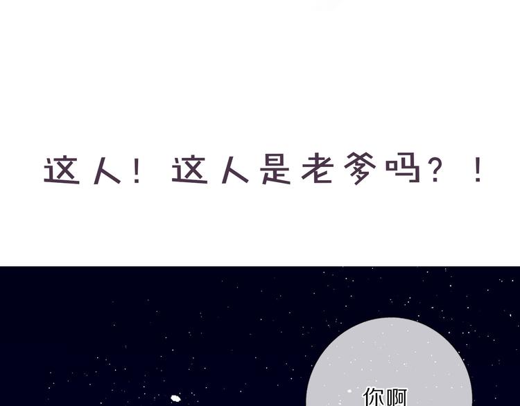 第37话 晚会129