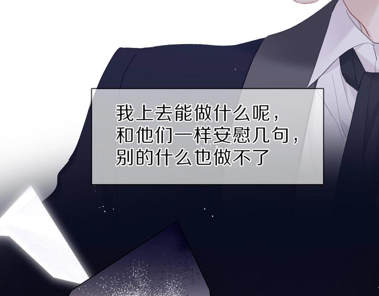 第40话 不甘心39