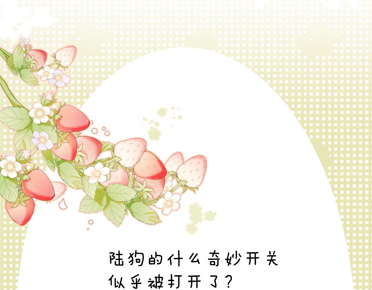 第103话 灵魂拷问77