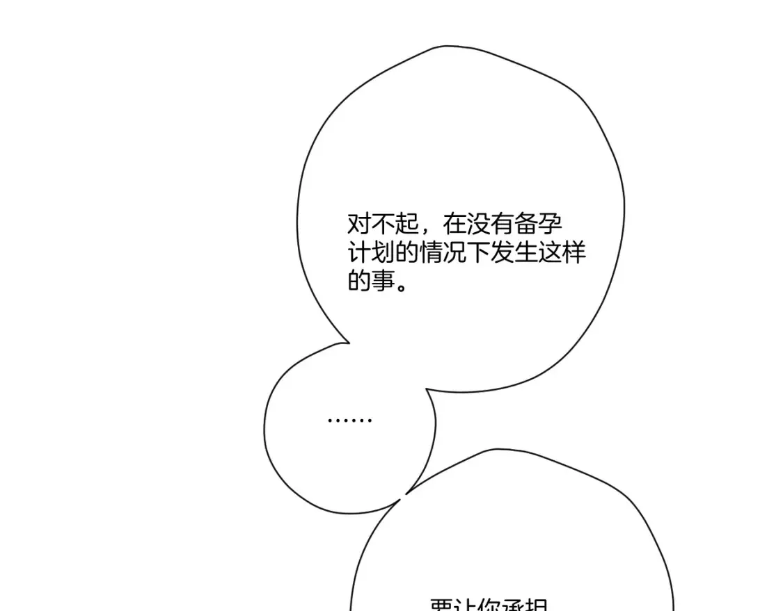 日常篇1 礼物121