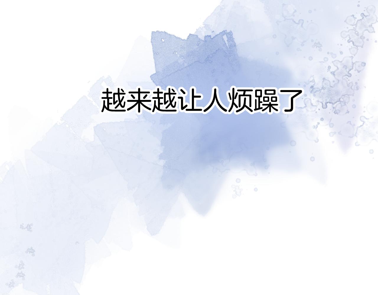 日常6 坦率70