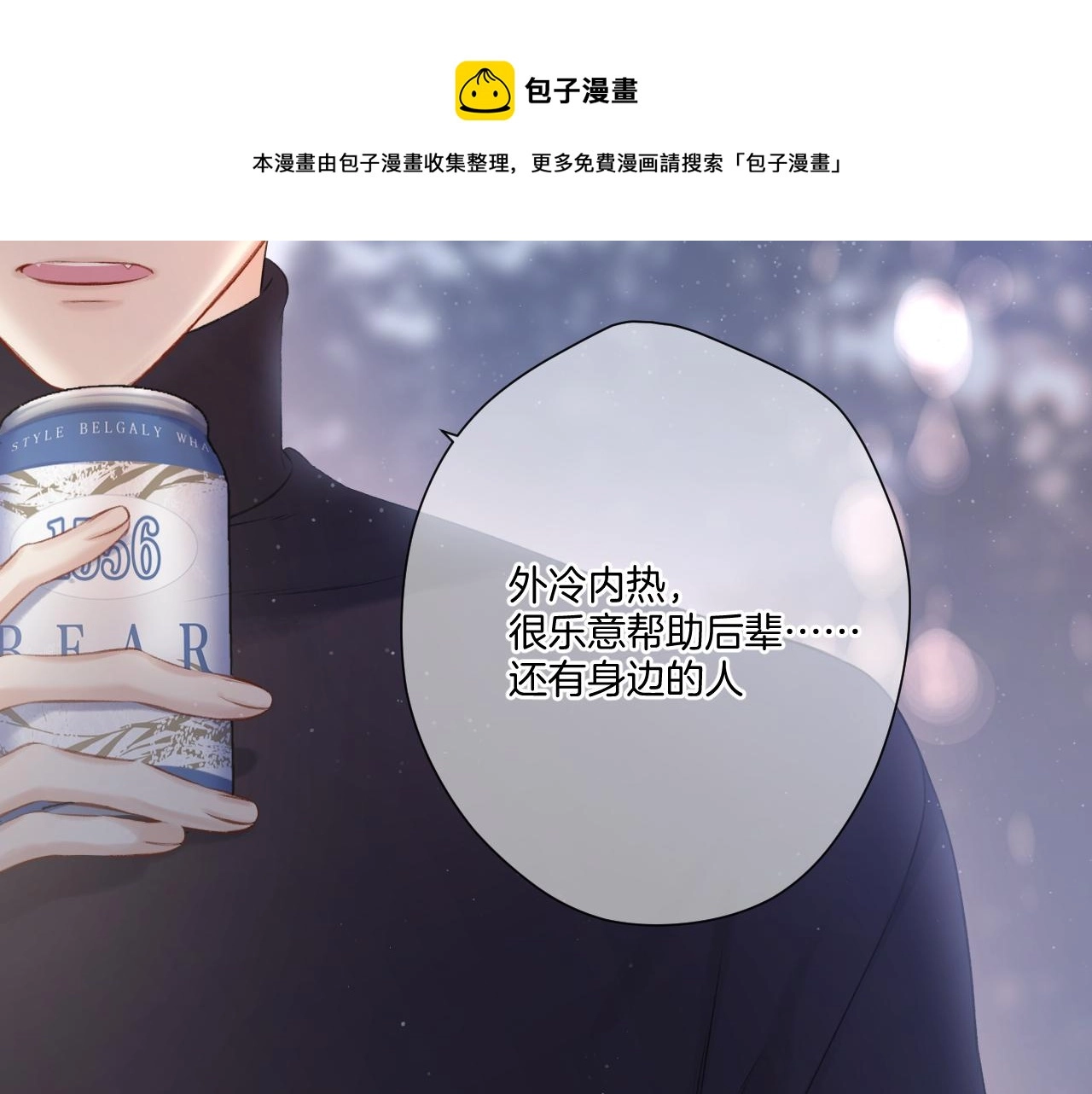 第116话 啵（下）44
