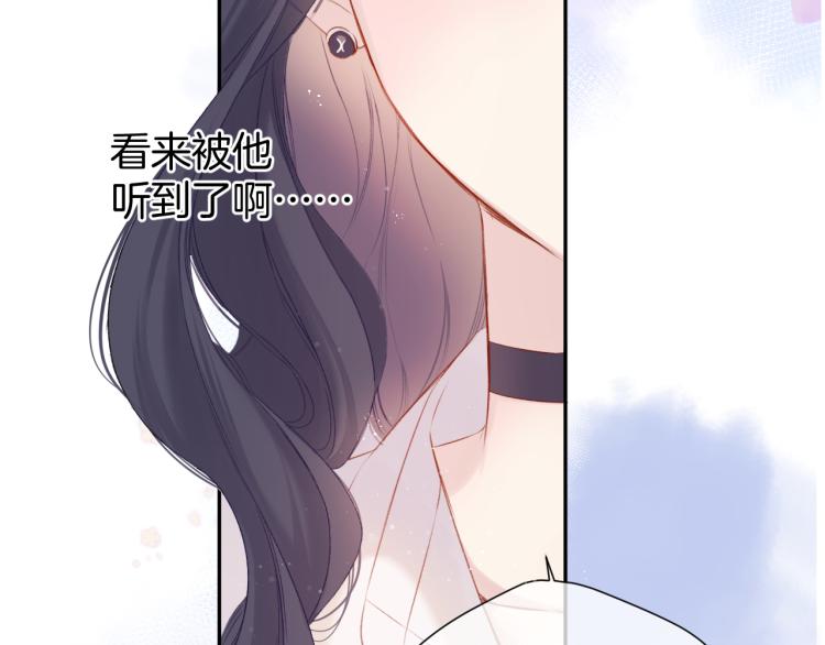 第93话 等我86