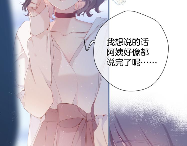 第95话 再见27