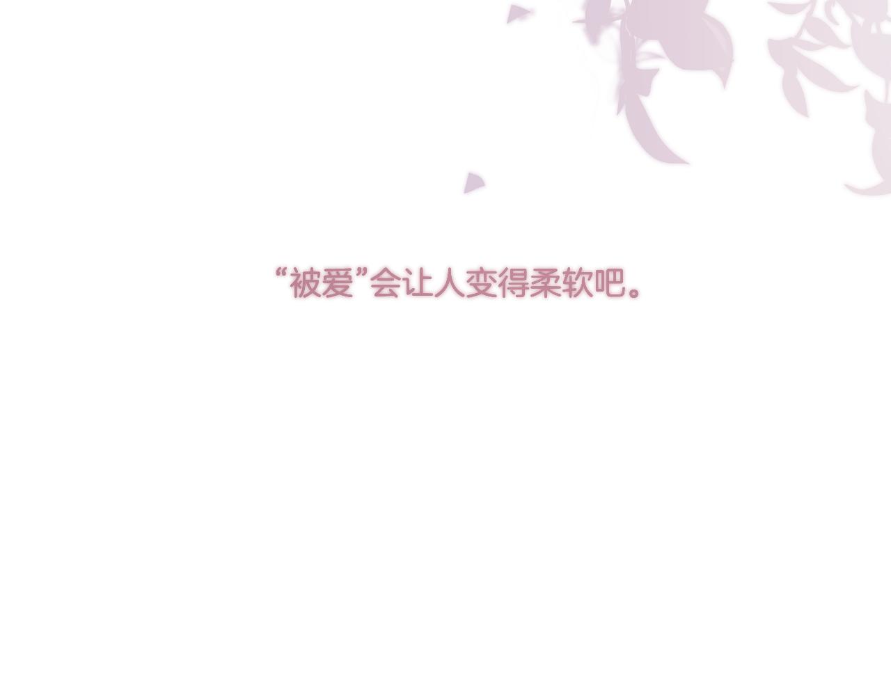 第119话 温存17