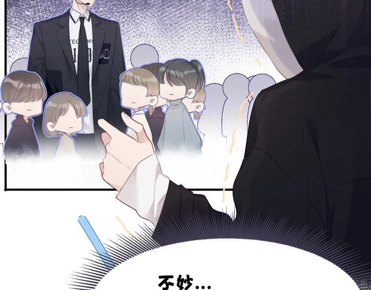第21话 支招20