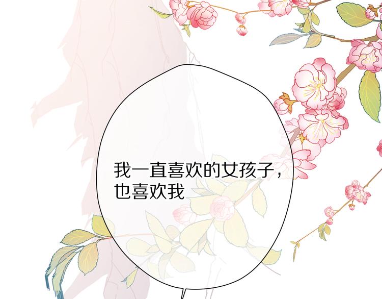 第78话 我的每一个你54