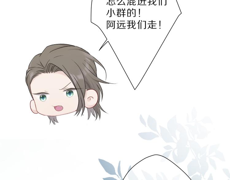 第46话 一起爬山吗66