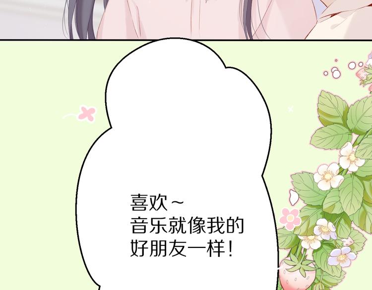 第88话 与她的事87