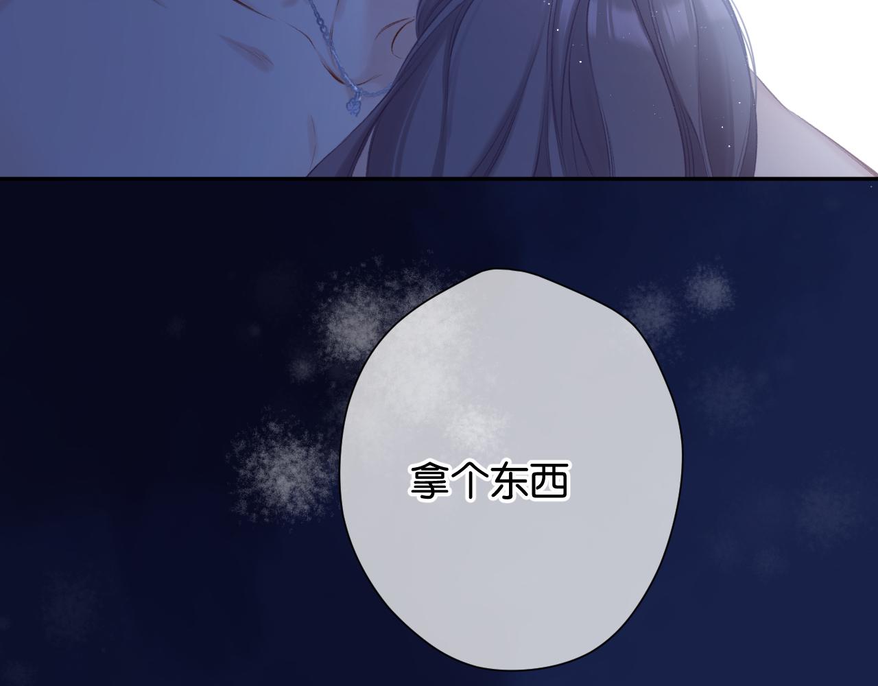第102话After kiss47