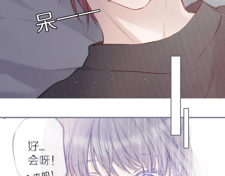 第10话 最强练习生？6