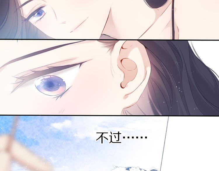 第84话 最惨朋友圈82