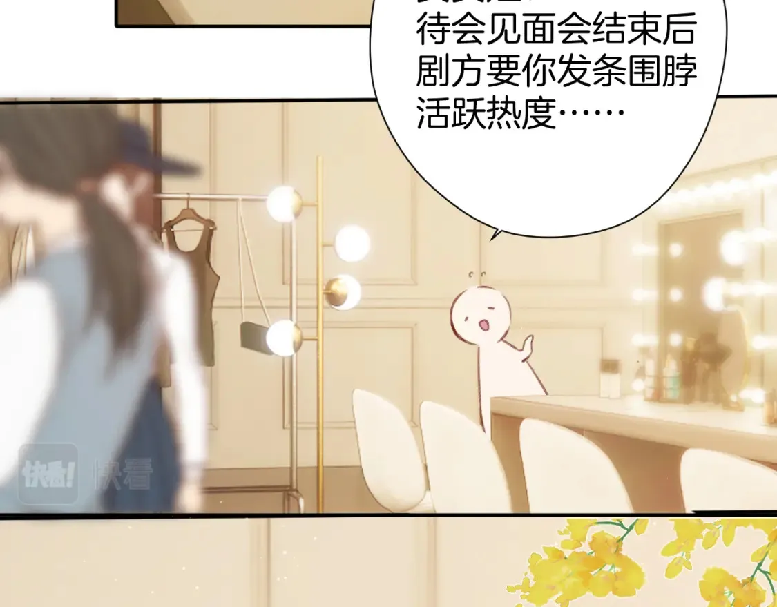 日常5 仰慕77