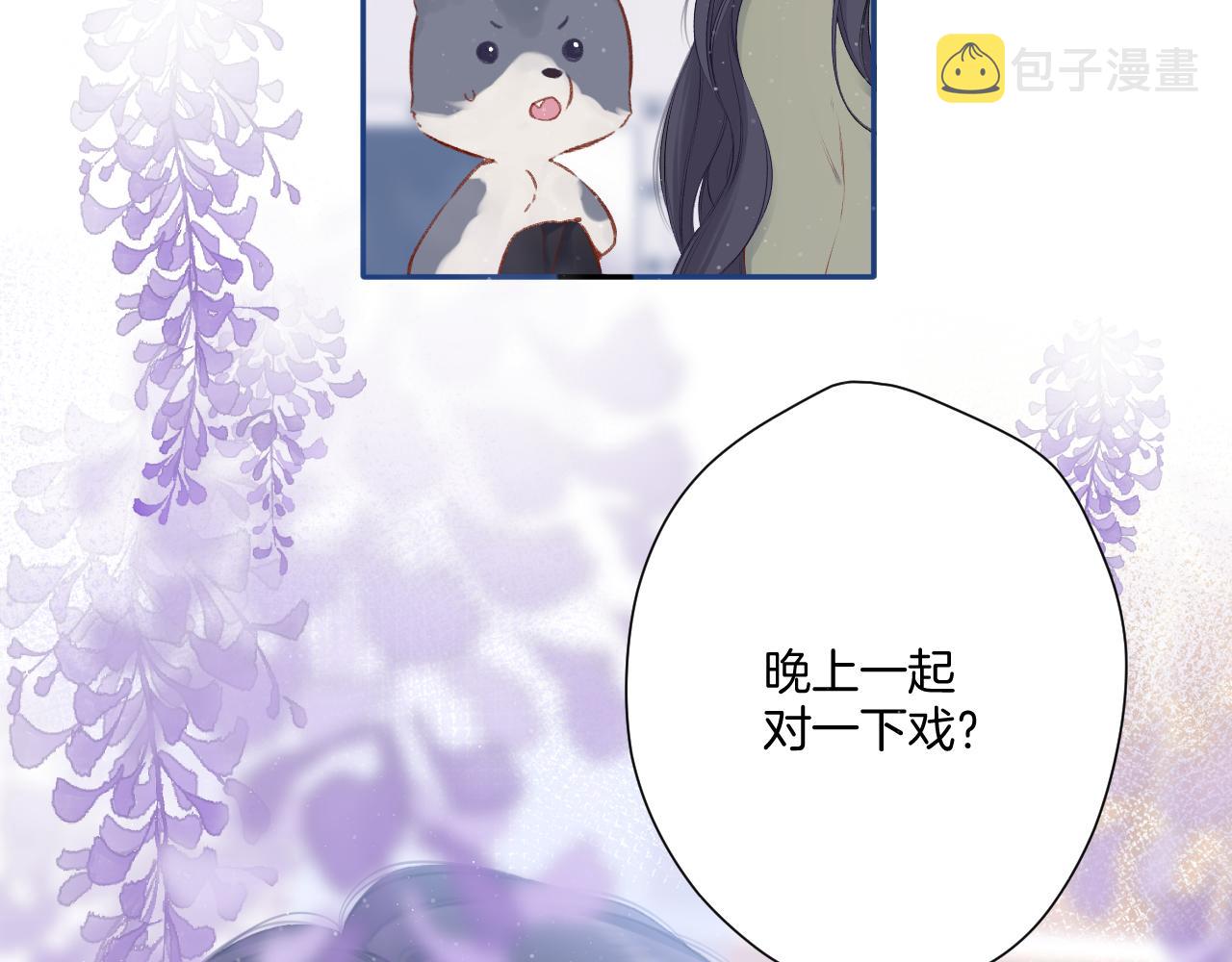 第110话 体温54
