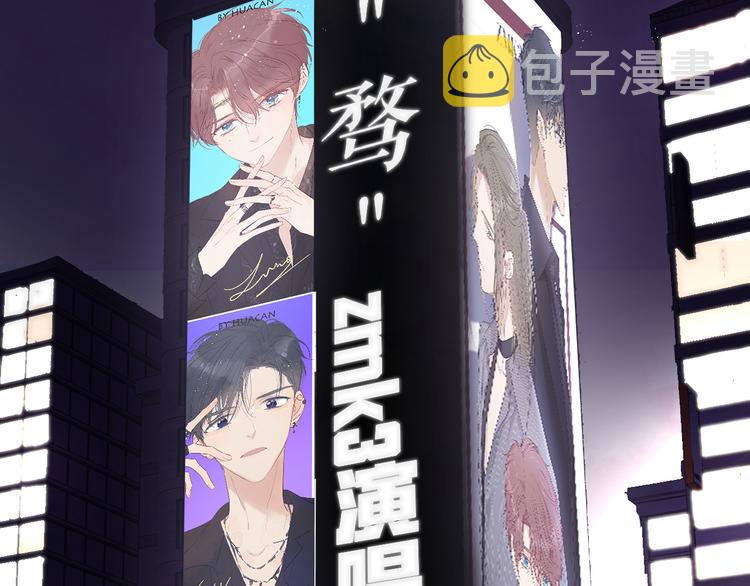 第85话 公开？14